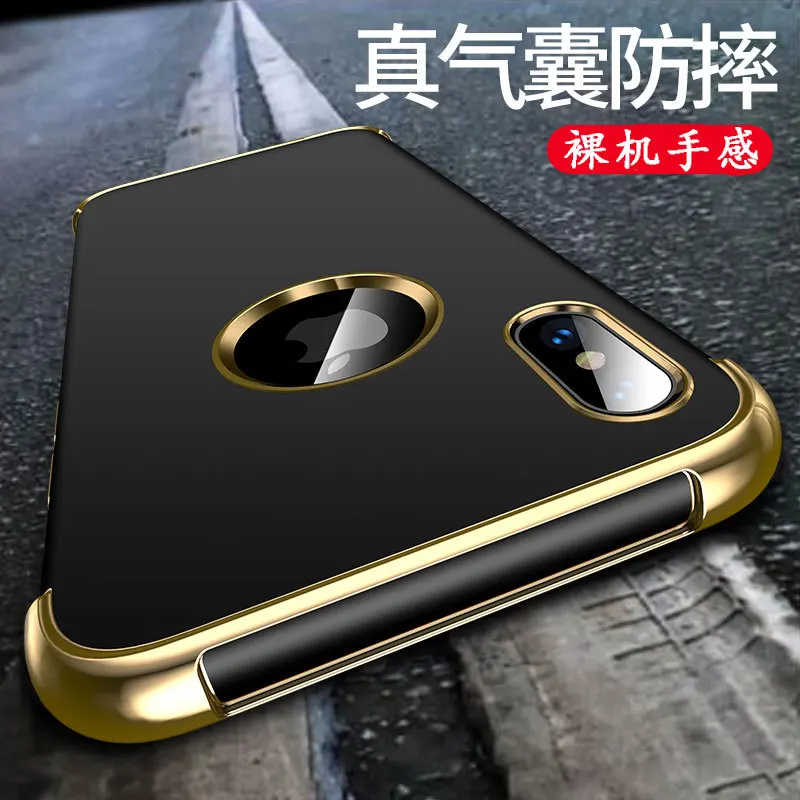 

Suitable for iphoneXS MAX mobile phone case air bag anti-drop iphoneXR protective cover for iphone8 7 6 6s plus