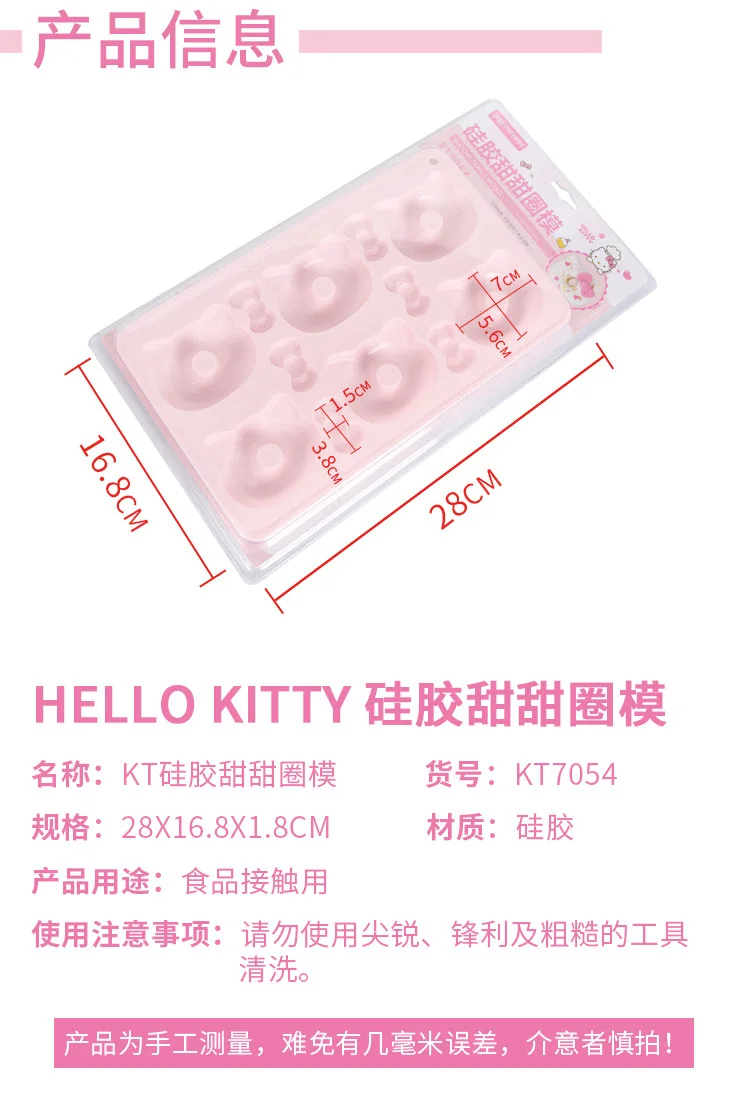 CHEFMADE hello kitty GenuineLicense не липкие Мультяшные пончики силиконовые формы для печенья трафарет для мастики формочки для торта, печенья, хлеба