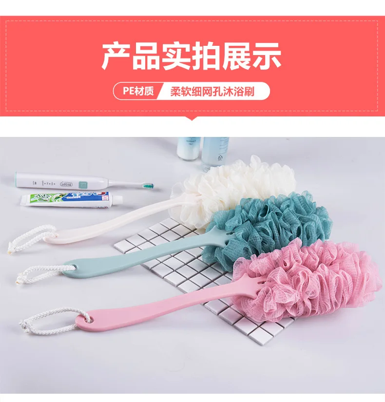 Loofah длинная ручка щетка-лейка для собак втирание сзади губка для ванны для взрослых Толстая ручка задняя Бомбочки для ванны щетка