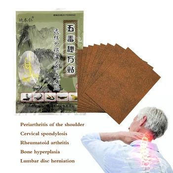 

160pcs/20bag Chinese Traditional Plaster Wudu Mifang Tie Muscle Massage Relaxation Capsicum Herbs Plaster Joint Pain patch