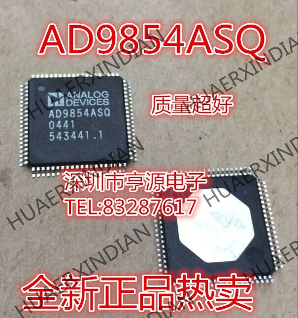

5PCS AD9854 AD9854ASQ AD9854ASQZ QFP new in stock