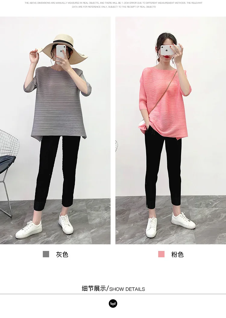 Miyake плиссированные футболки размера плюс для женщин Осенние новые эластичные свободные одноцветные повседневные женские топы с круглым вырезом и короткими рукавами