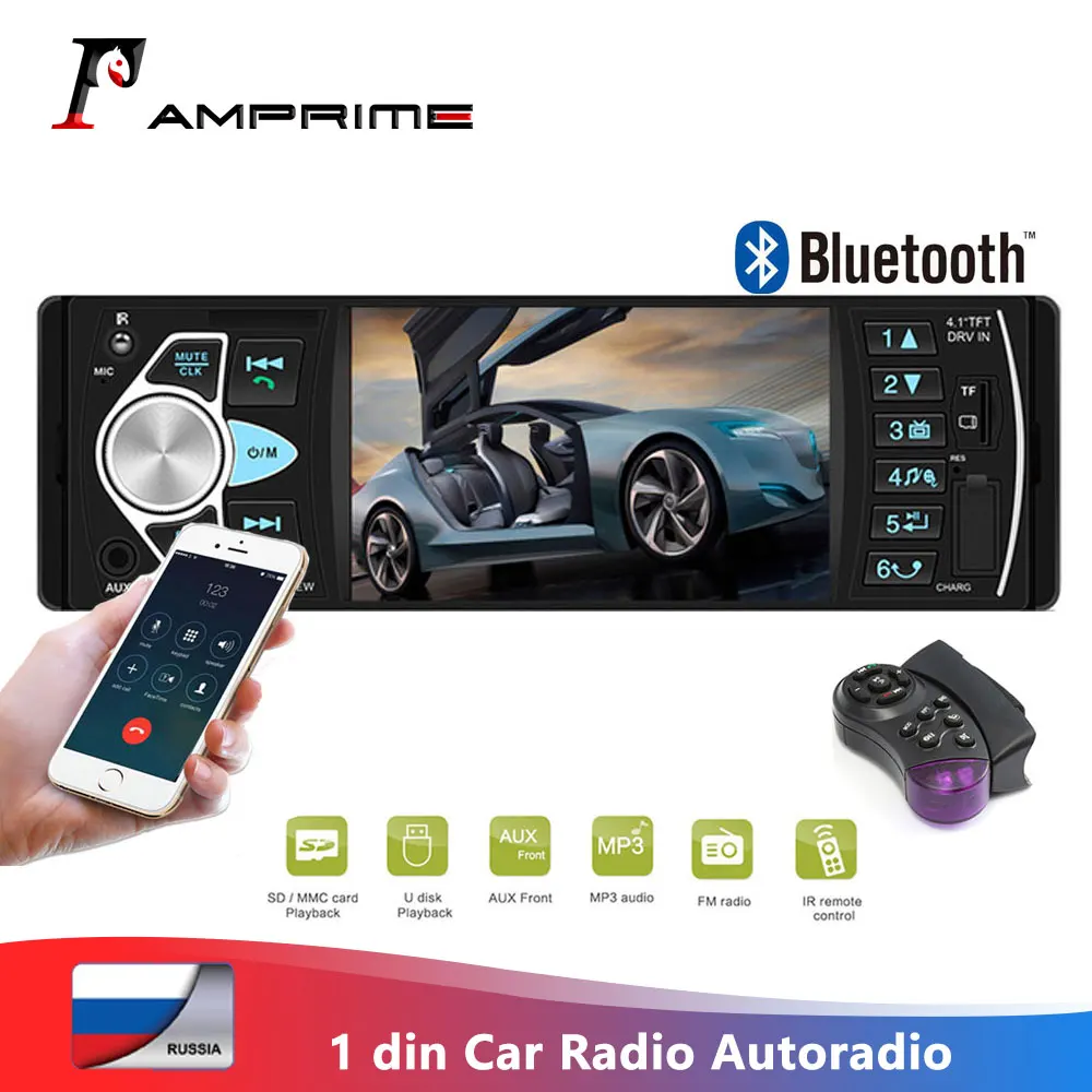 Автомагнитола AMPrime 4022D стерео система с поддержкой камеры заднего вида FM радио