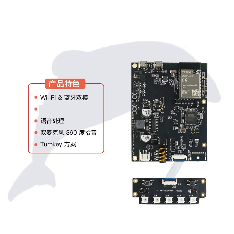 

ESP32 voice development board dual mic