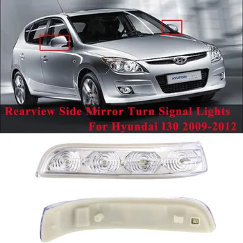 

Left & Right Car Rearview Side Mirror LED Turn Signal Lights Side Wing Reversing Indicator Lamp For Hyundai I30 2009-2012