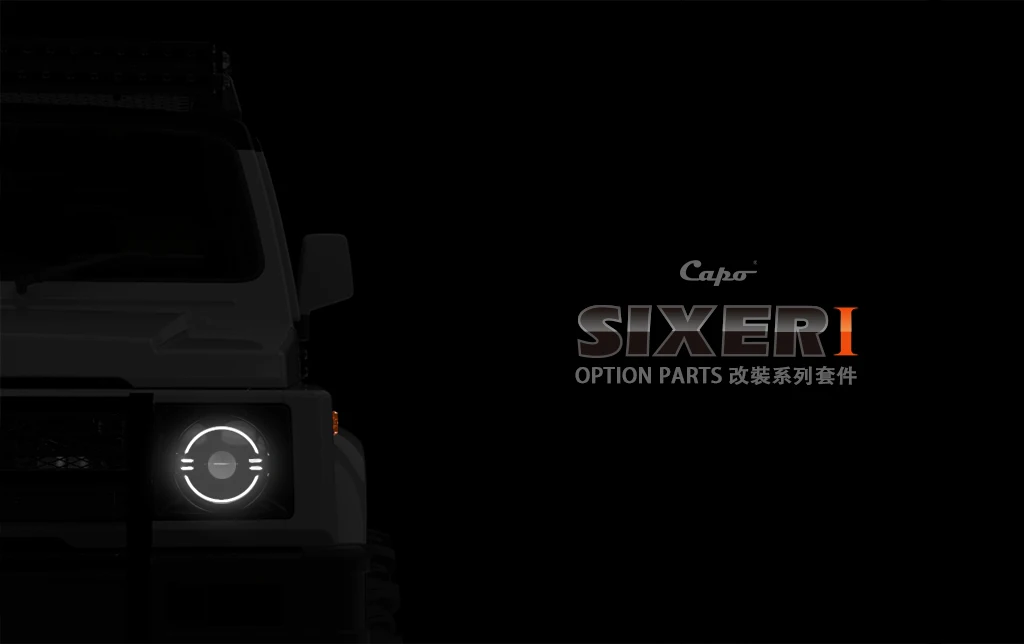Имитация объектива+ дневной ходовой свет Модифицированная фара для CAPO SIXER 1 suzuki samurai CD15828MLL