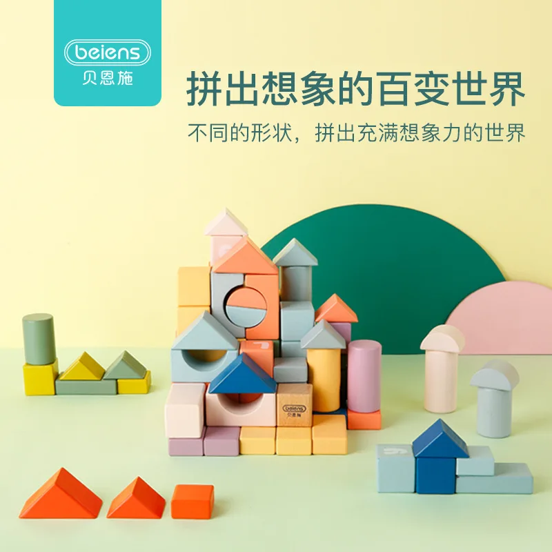 

Beiens Building Blocks Toy Infants Baby 4-6-Year-Old Boys And Girls Wood Assembled Educational Early Childhood