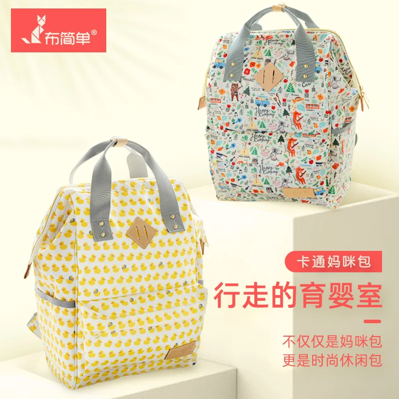 

INS-Style Small Yellow Duck Fox Cartoon Pattern Large-Volume Multi-functional Shoulder Hand Lightweight Nursing Diaper Bag