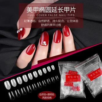 

False Nail PCs Short Ellipse Nail Extend Patch Transparent Natural Color 500 PCs Bag