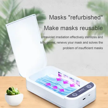 

Portable Double UV Disinfection Box Ultraviolet Disinfector USB Charging For Mobile Phone Mask Watch Headphones Sterilizer new