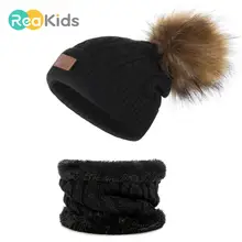 REAKIDS/ милые детские шляпы кепки, новые зимние теплые детские шапки для девочек, толстые вязаные детские шапки, шапки для мальчиков, детские головные уборы, шапки