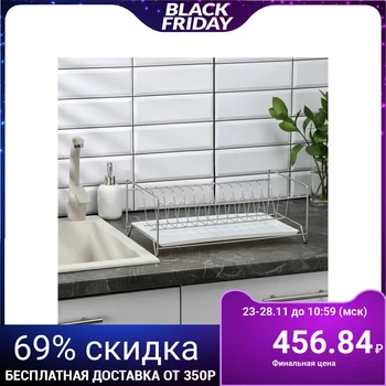 

Small plate dryer, chrome color