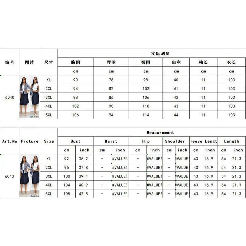New Autumn Two Piece Set African Clothes Women Short Sleeve A-Line Dress&Print Coat Suit Office Lady Set High Quality
