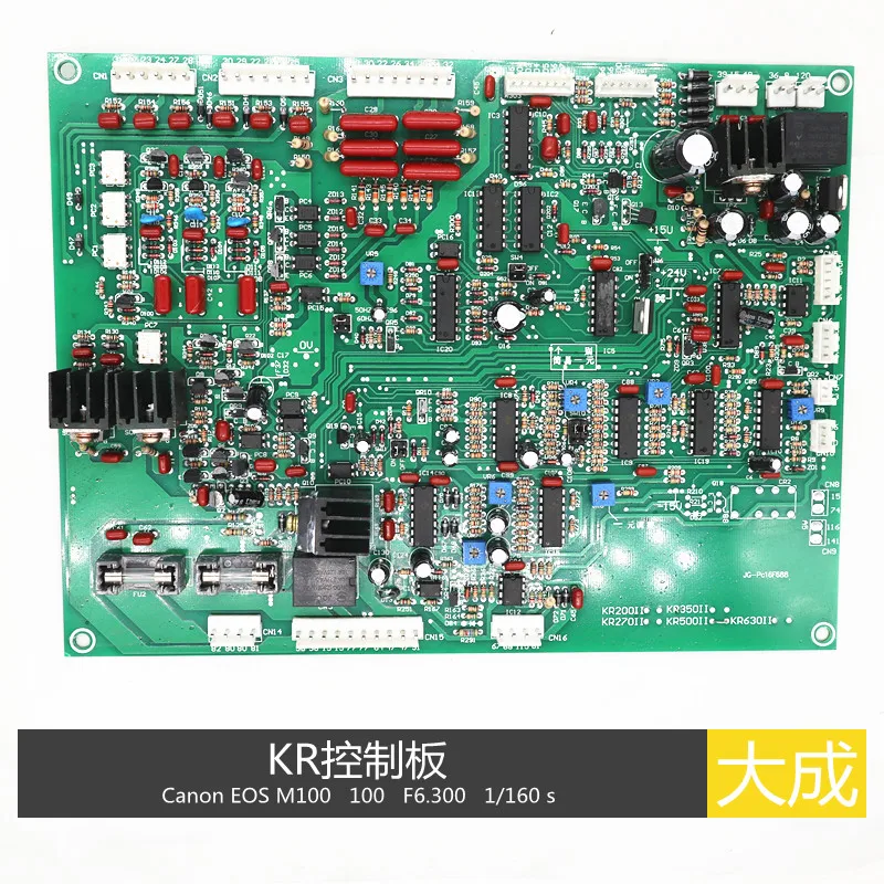 

Kr Circuit Board KR500 Thyristor Two Shielded Welding Gas Protection Send Maintenance Drawings