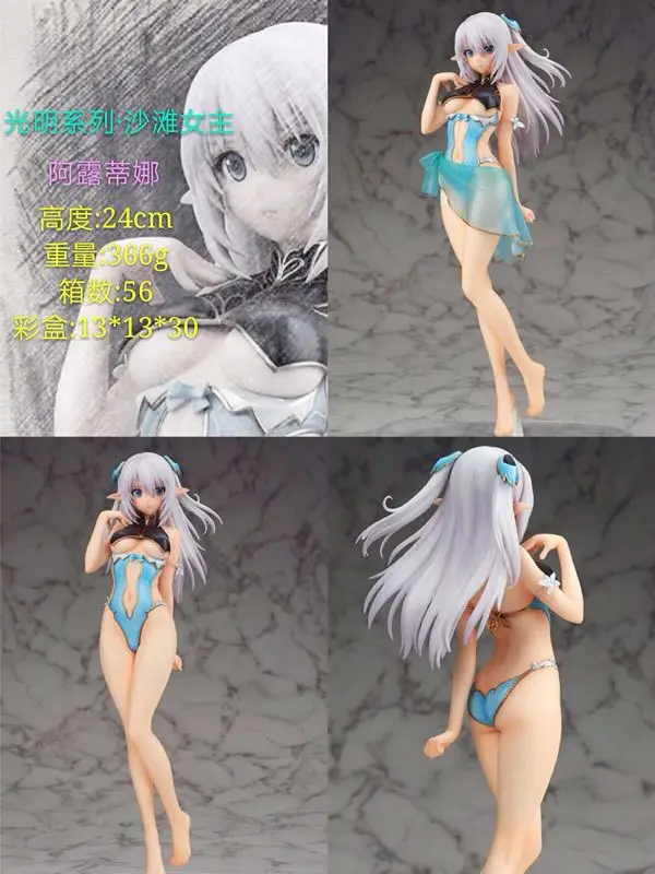 

Anime Model Flare Light Blade of a Dew Tina Fairy Princess Water Swimwear Garage Kit Decoration