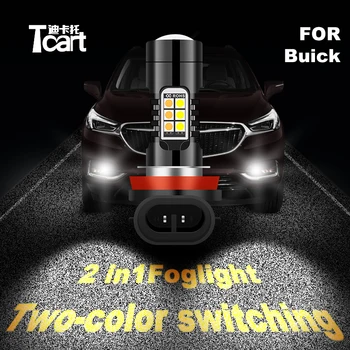 

Tcart car 2020 new two-color LED accessories for buick cascada verano encore fog lights highlight white / Amber