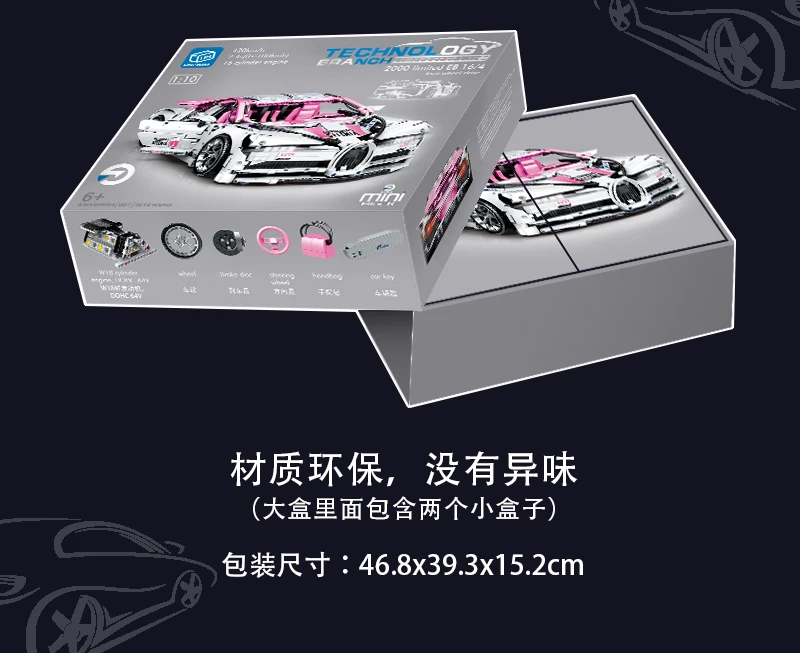 3618 шт Leged Pink Bugatti Строительные блоки Набор игрушек DIY Обучающие Детские Рождественские подарки