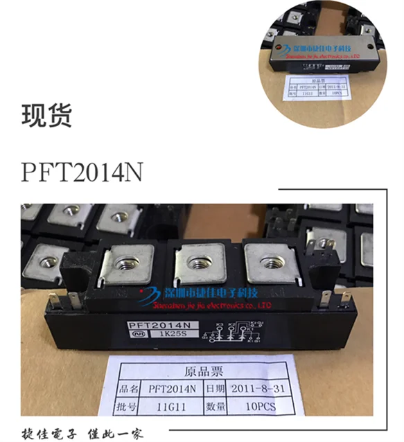 PFT1503N PFT2014N PFT1514N PFT1014F PFT603 PFT2014N