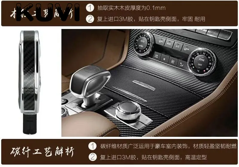 Wood Carbon fiber key case cover Key case protective shell holder for Mercedes benz A B R G Class GLK GLA w204 W251 W463 W176