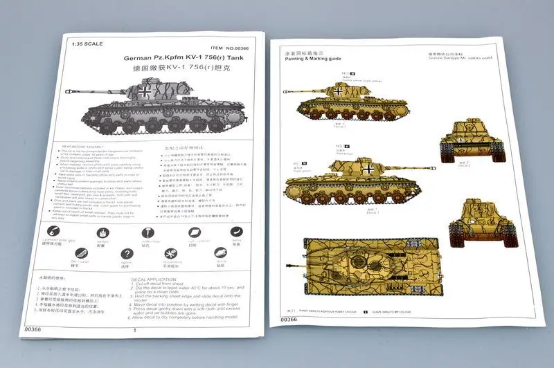 Trumpeter 00366 1/35 немецкий Pz. Kpfm KV-1 756(r) танк-масштаб модель комплект