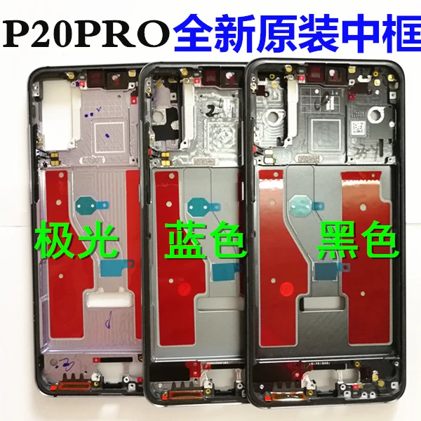 

100% New For Huawei P20 Pro CLT-AL00 L09 L29 Metal Front Middle LCD Screen Housing Frame Bezel Chassis Replacement