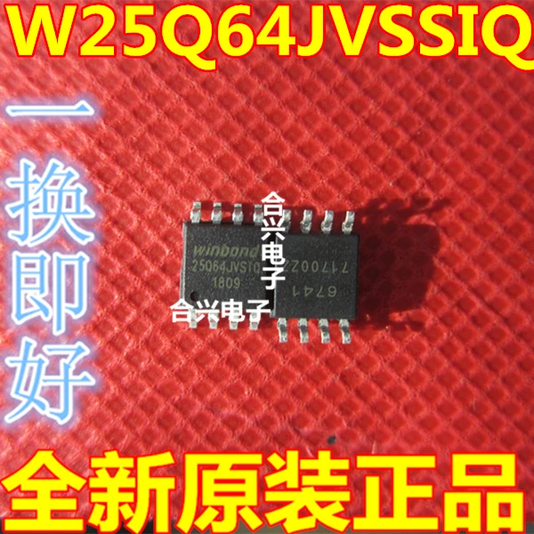 10 шт./лот W25Q64JVSSIQ SOIC-8 64mbit