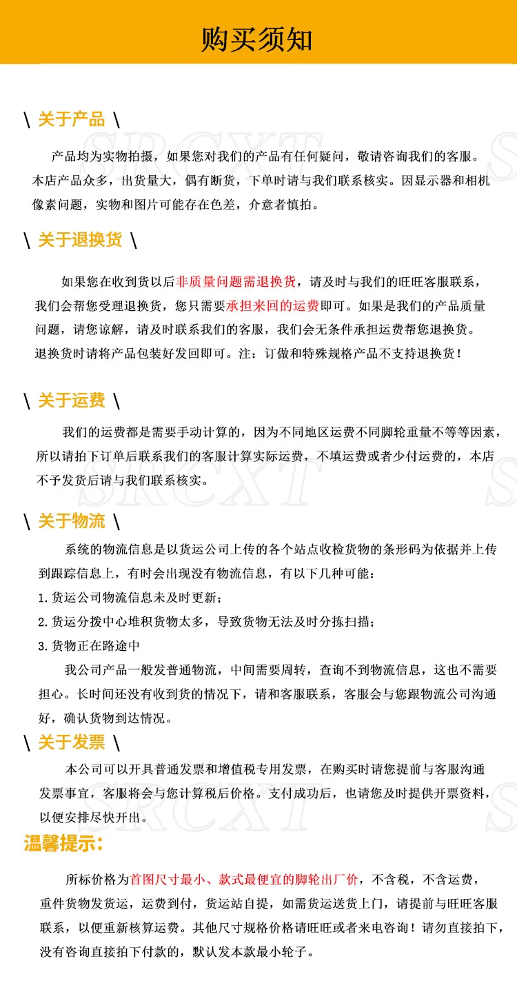 Напрямую от производителя поставки Pu колеса Truckle liu bing xie lun колёса для скейтборда багажные колеса все типы колес
