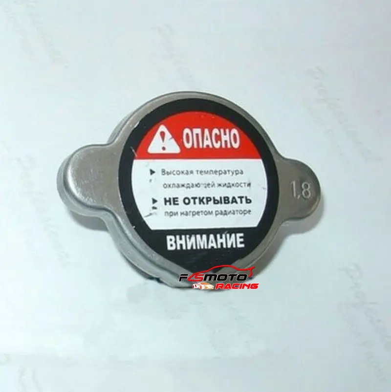 1,8 бар крышка радиатора для всех японских автомобилей Мотоцикл HONDA/YAMAHA/KAWASAKI/SUZUKI