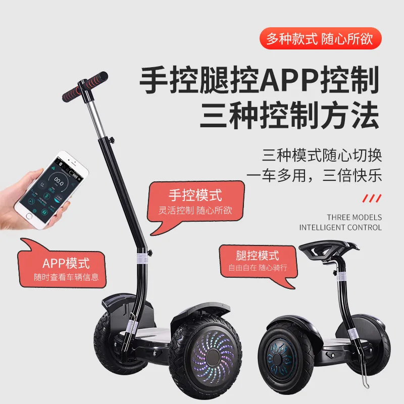 Two Wheels Intelligent Balanced Scooter Children Electric Scooter Self Balance Electric