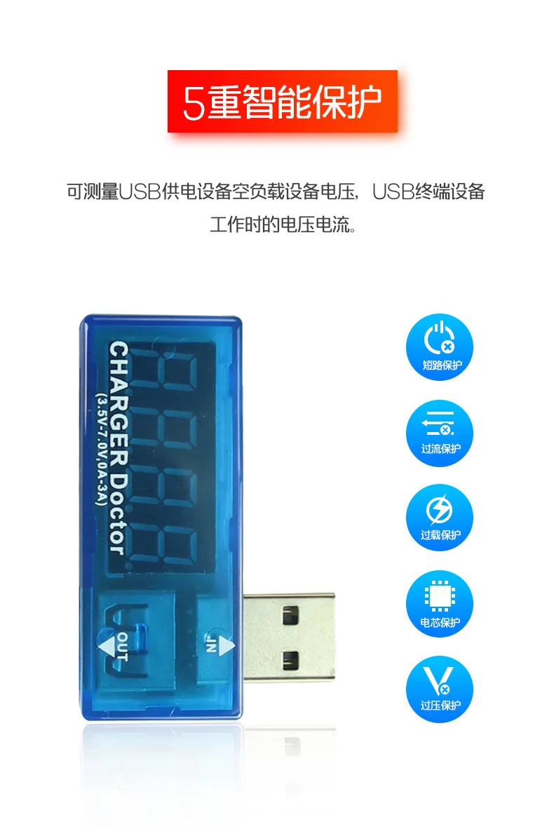 USB напряжение тока дисплей "часы Заголовок заряда обнаружения дисплей инструмент ток Дисплей порт тест Wf-012