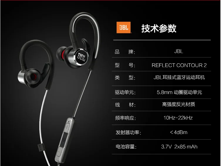 JBL отражают Contour2 Беспроводной bluetooth наушники спортивные с 3-кнопочный Mic Fone De Ouvido наушники Jbl