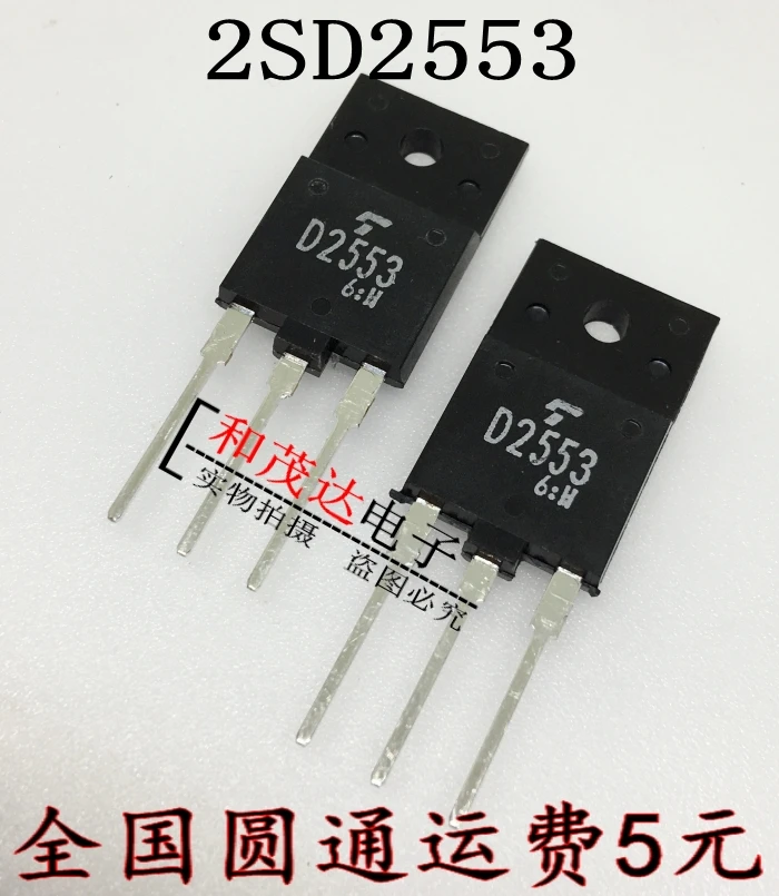 5 шт., новые оригинальные кнопки D2553 2SD2553 TO-3PF 25-29 на