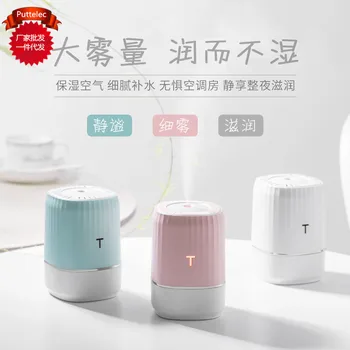 

2020 New Style Household Aromatherapy Humidifier USB Mini Luminous Cup Humidifier Ambience Light Car Humidifier