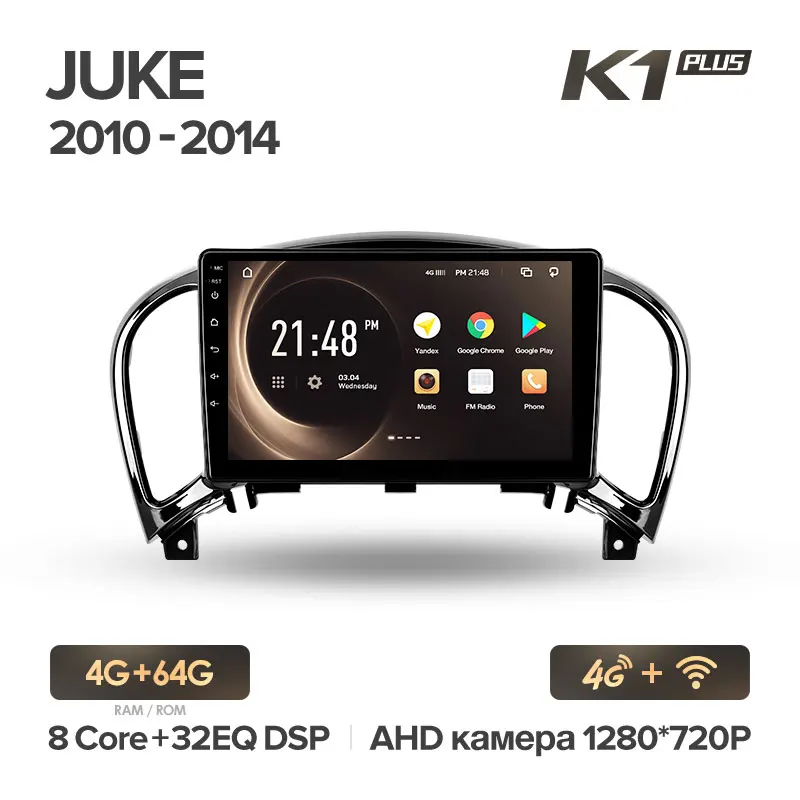 KingBeats штатное головное устройство For Nissan Juke YF15 2010 GPS Android 8.1 автомагнитола на андроид магнитола для Ниссан Жук YF15 автомобильная мультимедиа Octa Core 8 core*1.8G DDR4 2G ROM 32G RAM / 4+64G - Цвет: Juke K1PLUS 64G