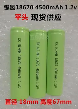 

10PCS 1.2V Ni-Mh 4/3A 18670 Rechargeable Battery Ni Mh 4500mAh Batteries Nickel Metal Hydride Battery Medical Equipment