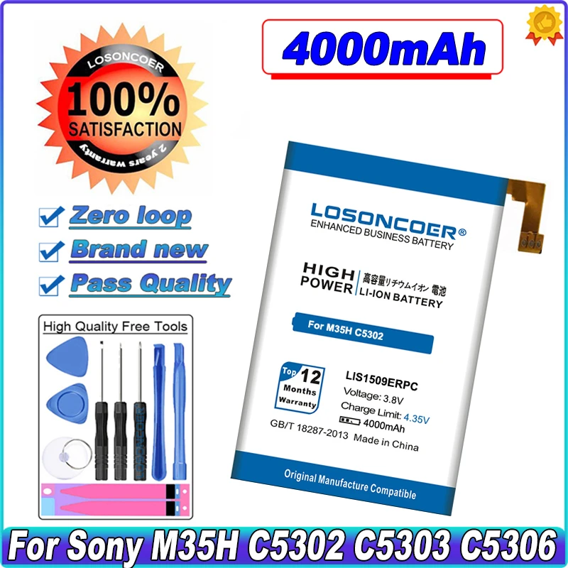 Аккумулятор LOSONCOER LIS1509ERPC 4000 мА · ч для телефонов Sony Xperia SP/M35h/M35/ HSPA C5302/LTE C5303/C5306 /HuaShan
