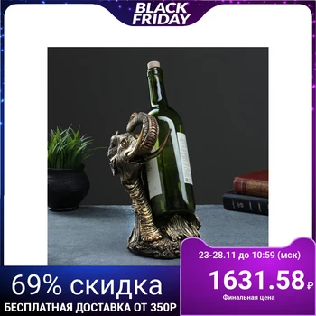 

Bottle holder "Elephant" bronze 14x13x25cm 4793779