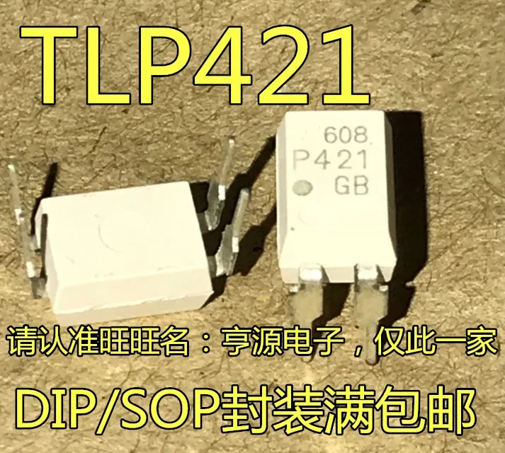 

10 шт. TLP421 TLP421GB P421 TLP421-1GB