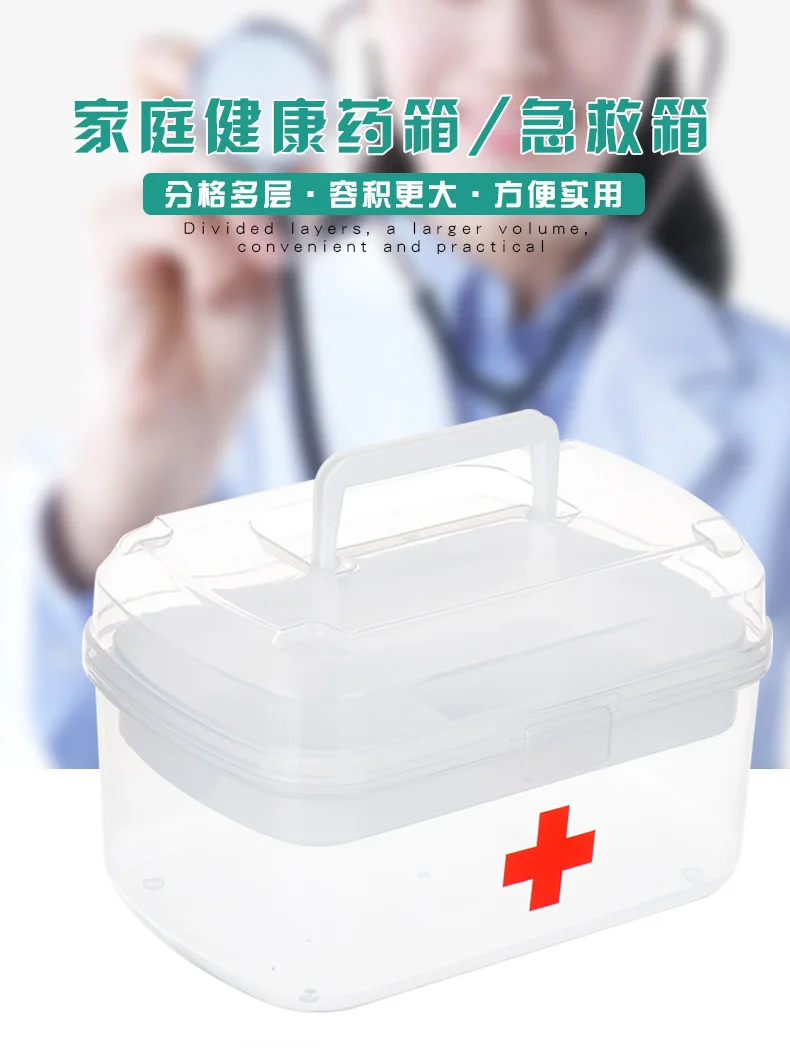 Creative Plastic Medical Care Children Medicine Box Household Pp Finishing Box Double Layer Transparent First Aid Medicine Hand