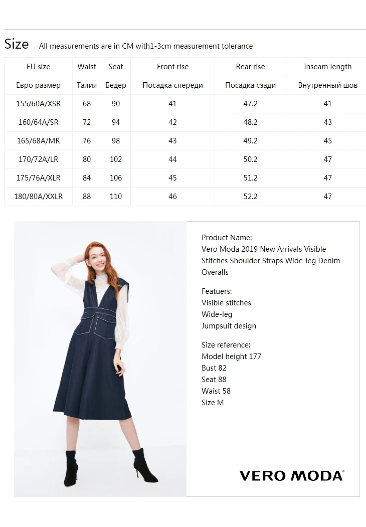 Vero Moda Новые поступления джинсовые комбинезоны с широкими штанинами | 3183D4502