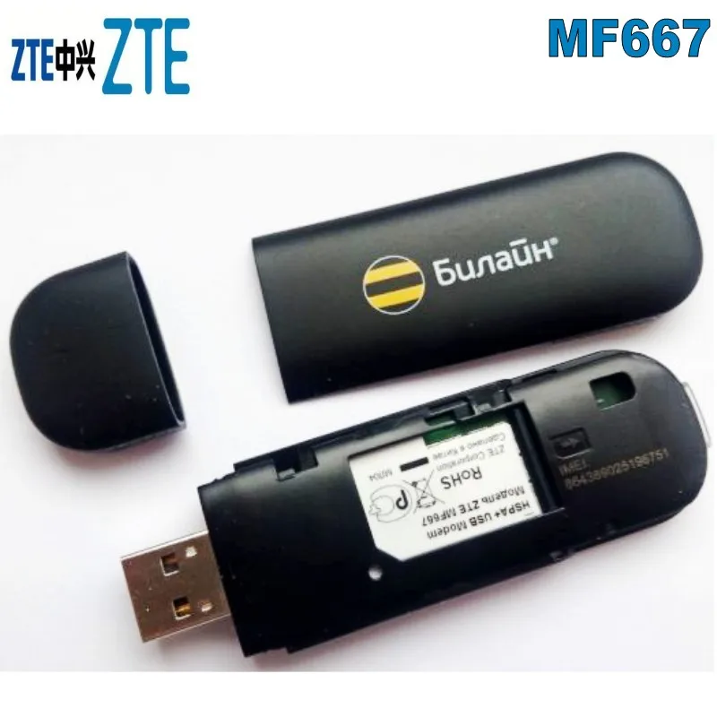 Лот из 10 шт. ZTE mf667 3 г USB модем