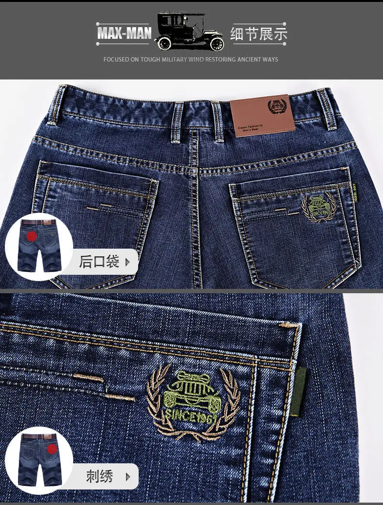 8859 Denim Shorts Men Bermuda Shorts Loose And Plus-sized Summer Thin Section Men's Trousers Cowboy Fifth Pants