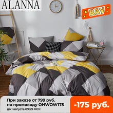Alanna HD-ALL Модный комплект постельное бельё Pure A/B Простые двухсторонние простые простыни с рисунком, пододеяльник наволочка 4-7 шт. постельного белья Alanna HD-ALL Модный комплект постельное бельё Pure A/B Простые двухсторонние простые простыни с рисунком, пододеяльник наволочка 4-7 шт. постельного белья