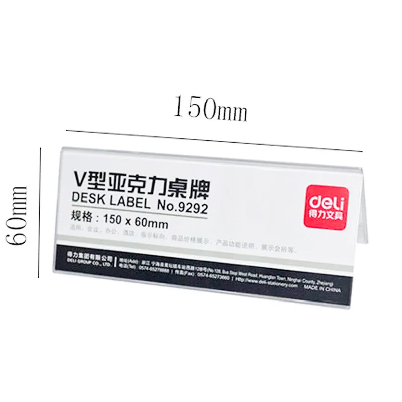 

Deli 9292 Desk Card 150*60 Mm V Shaped Double-Sided Table Stand Price Board Table Card Table Cards Place Card Name Plate Display