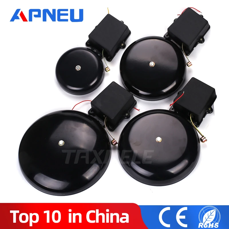 Электрический звонок 220 В Заводская школьная кольцо времени колокол углубление