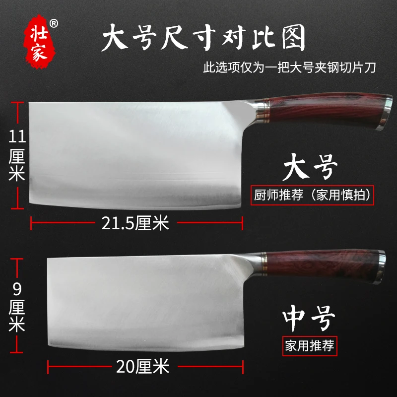 Yeelong " дюймов M390 нож шеф-повара китайский Кливер кухонные ножи из углеродистой стали деревянная ручка - Цвет: m390 LARGE