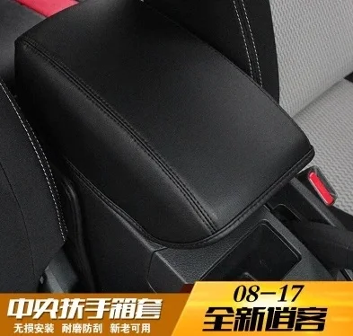Высококачественный защитный чехол для подлокотника 2008 2017 Nissan Qashqai J10 J11