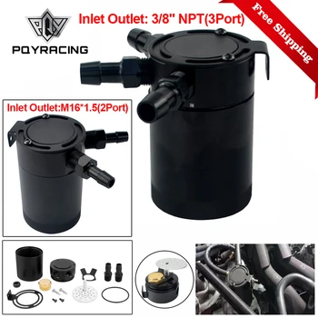 

Universal Racing Baffled 2/3-port Oil Catch Can Tank Air Oil Separator with removable valve PQY-TK66/91