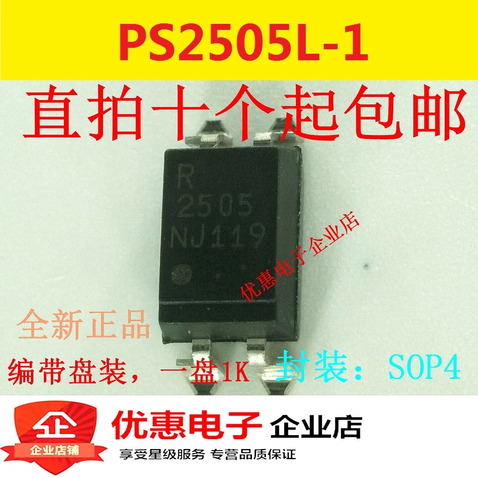 10 шт. R2505 PS2505L-1 PS2505-1 SOP4