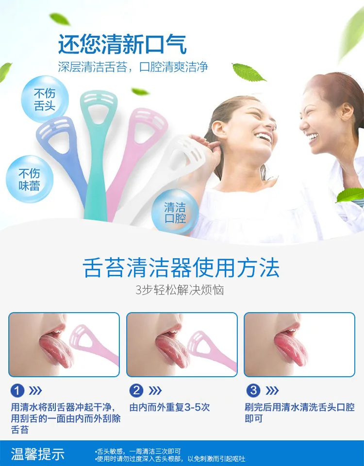 1Pc Silcone Tongue Scraper Oral Tongue Cleaner Medical Mouth Brush Reusable Fresh Breath Maker